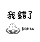 I wanna say something - soldier（個別スタンプ：31）