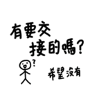 I wanna say something - soldier（個別スタンプ：32）