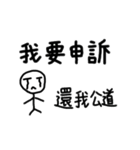 I wanna say something - soldier（個別スタンプ：33）