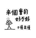 I wanna say something - soldier（個別スタンプ：35）