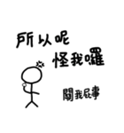 I wanna say something - soldier（個別スタンプ：36）