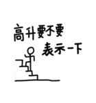 I wanna say something - soldier（個別スタンプ：37）