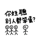 I wanna say something - soldier（個別スタンプ：38）