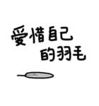 I wanna say something - soldier（個別スタンプ：40）