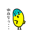 たぶん、ひよこ。4（個別スタンプ：5）