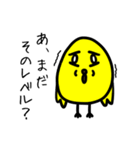 たぶん、ひよこ。4（個別スタンプ：17）
