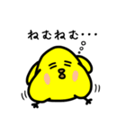 たぶん、ひよこ。4（個別スタンプ：23）