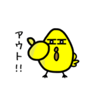 たぶん、ひよこ。4（個別スタンプ：37）
