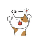 ぶちゃねこたち。（個別スタンプ：1）