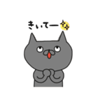 ぶちゃねこたち。（個別スタンプ：12）