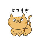 ぶちゃねこたち。（個別スタンプ：23）