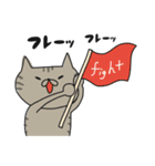 ぶちゃねこたち。（個別スタンプ：26）