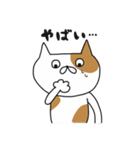 ぶちゃねこたち。（個別スタンプ：29）