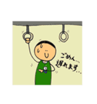 まるいもん（個別スタンプ：23）