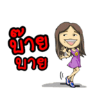Happy family, I love you（個別スタンプ：27）