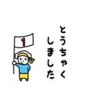 いろいろワンワン（個別スタンプ：37）