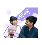 Kun ＆ Min's Wedding Stickers（個別スタンプ：5）