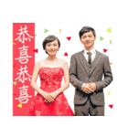 Kun ＆ Min's Wedding Stickers（個別スタンプ：9）
