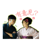 Kun ＆ Min's Wedding Stickers（個別スタンプ：15）