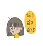 tan girl with her moods（個別スタンプ：8）