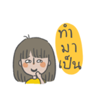 tan girl with her moods（個別スタンプ：11）