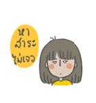 tan girl with her moods（個別スタンプ：16）