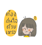 tan girl with her moods（個別スタンプ：21）