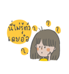 tan girl with her moods（個別スタンプ：27）