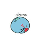 Josh and his worm（個別スタンプ：5）