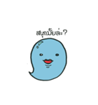 Josh and his worm（個別スタンプ：13）