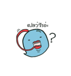 Josh and his worm（個別スタンプ：16）