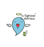 Josh and his worm（個別スタンプ：19）