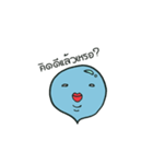 Josh and his worm（個別スタンプ：21）