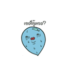 Josh and his worm（個別スタンプ：26）