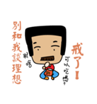 Hair on the temples（個別スタンプ：30）