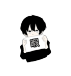 マッシュの男の子（個別スタンプ：10）