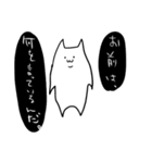 もきゅねこスタンプ（個別スタンプ：8）