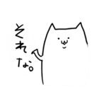 もきゅねこスタンプ（個別スタンプ：10）