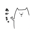 もきゅねこスタンプ（個別スタンプ：11）