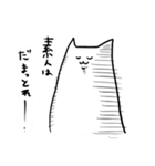 もきゅねこスタンプ（個別スタンプ：15）