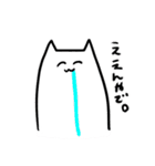 もきゅねこスタンプ（個別スタンプ：23）