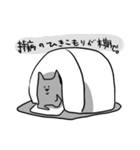 もきゅねこスタンプ（個別スタンプ：26）