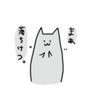 もきゅねこスタンプ（個別スタンプ：31）
