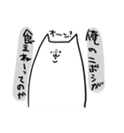 もきゅねこスタンプ（個別スタンプ：33）