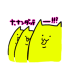 もきゅねこスタンプ（個別スタンプ：37）
