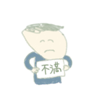 HELORY BOY（個別スタンプ：1）