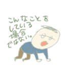 HELORY BOY（個別スタンプ：24）