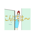 動く昭和風レディー（個別スタンプ：8）