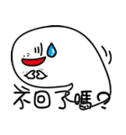How can I say（個別スタンプ：3）