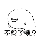 How can I say（個別スタンプ：8）